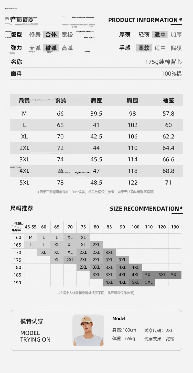 Warrior Men's Pure Cotton Vest Summer New Comfortable Breathable Loose Large Size Fitness Training Basketball Running Tank Top YD 4