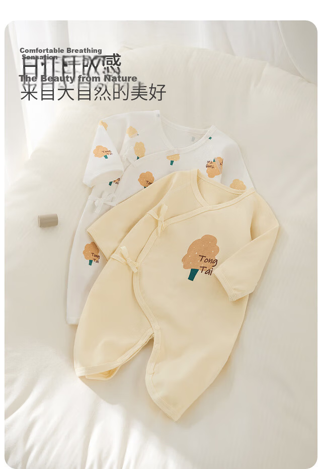 Tongtai Baby Romper Spring and Autumn Pure Cotton Newborn Butterfly Jumpsuit Crawling Suit Monk Style Yellow 59cm 10