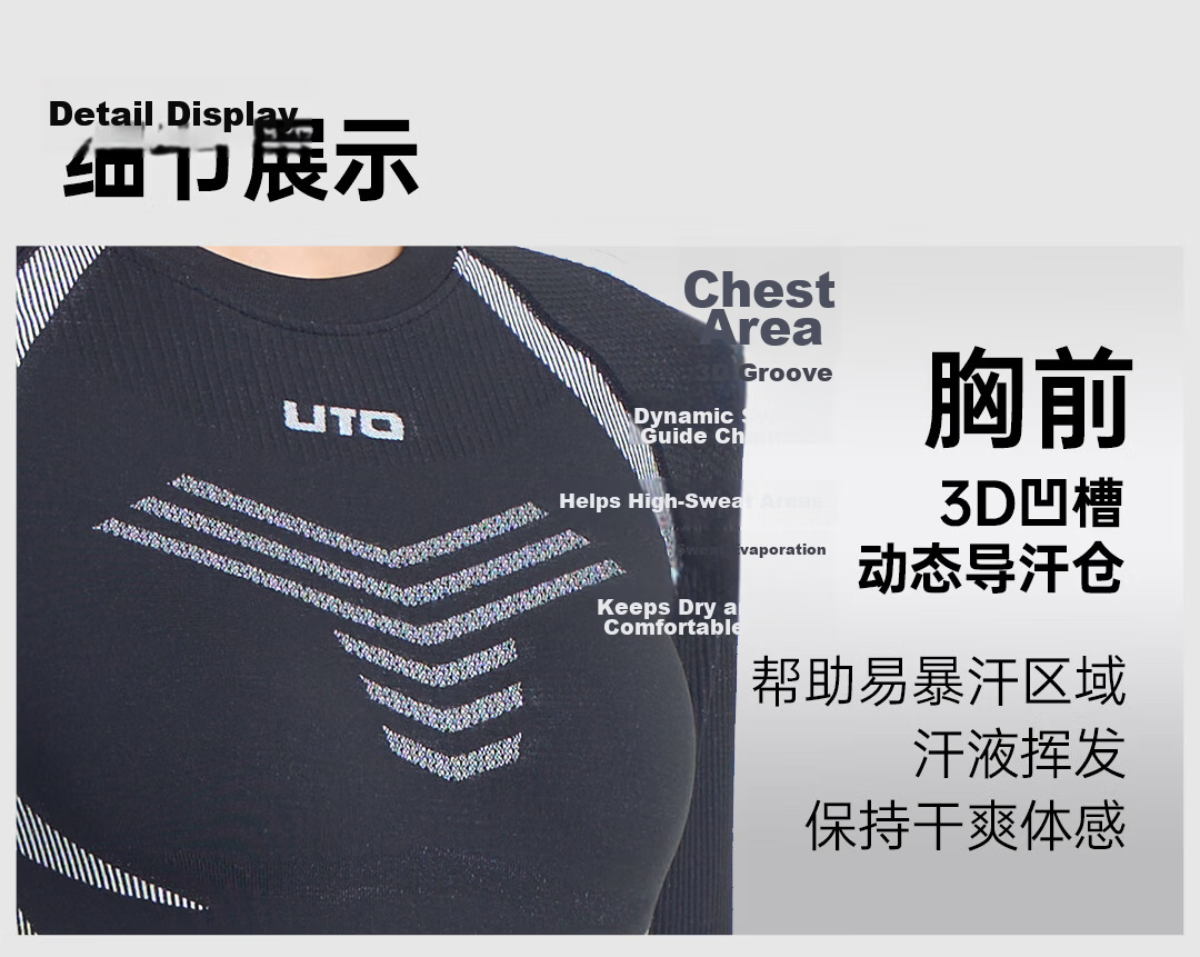 UTO Compression Quick-Dry Set Women's Ski Outdoor Sports Running Thermal Underwear Ink Black XXL 10