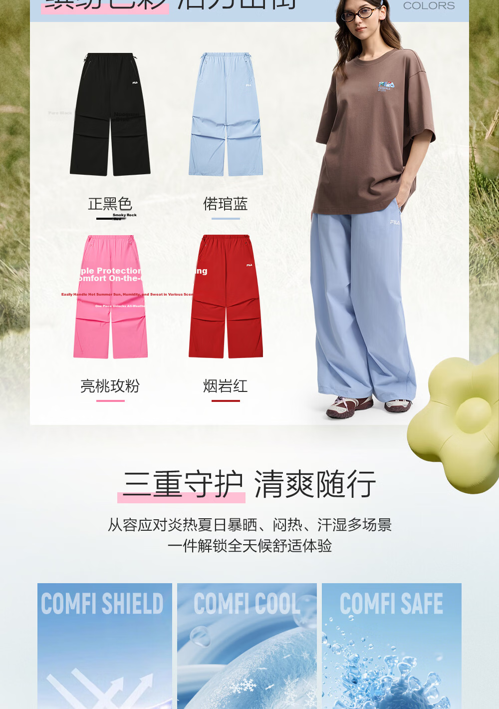 FILA Women's Woven Long Pants 2026 Summer Casual Loose Cool Sun-Protective Straight-Leg Trousers [Han So-hee Style] 3