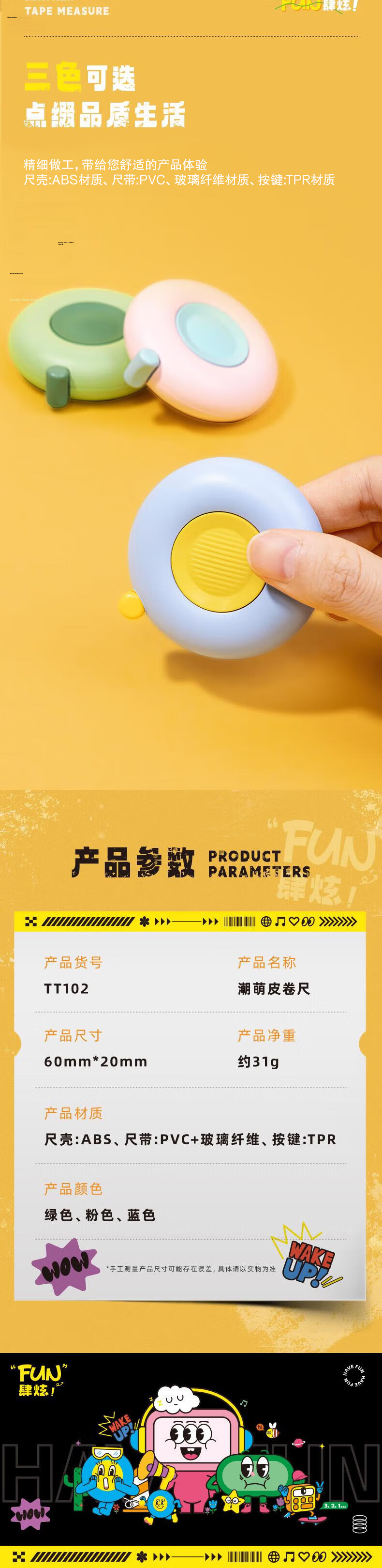 Deli 2m Mini Cute Retractable Portable Leather Tape Measure for Clothing Measurement Height/Bust/Waist TT102 Blue 5