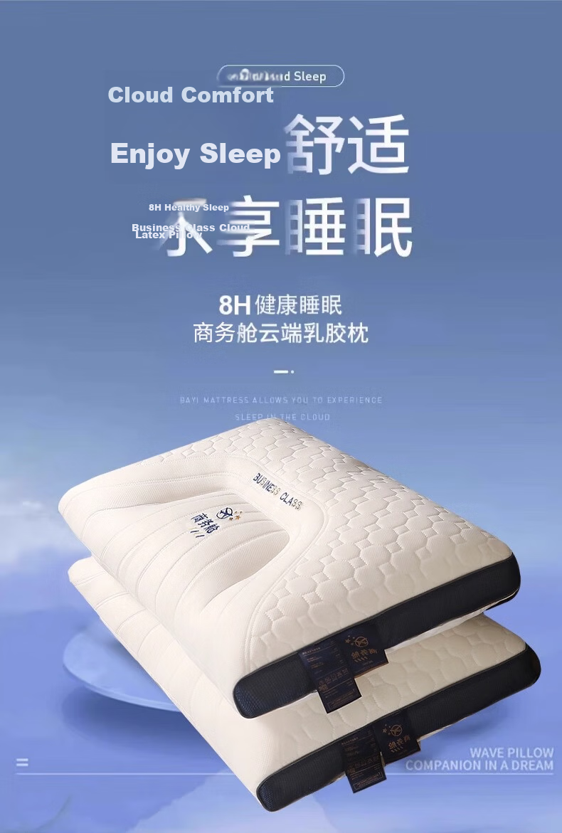 Yalu Latex Pillow Neck Support Sleep Aid Natural Rubber Pillow Core Single Student Dormitory Home Gray Medium Pillow 1
