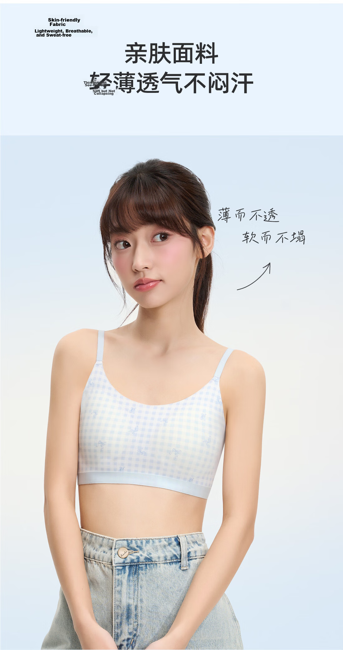 Ordifen Women's Summer Thin Stage 2-3 Seamless Sports Bra Vest for High School Students in Development Period 4