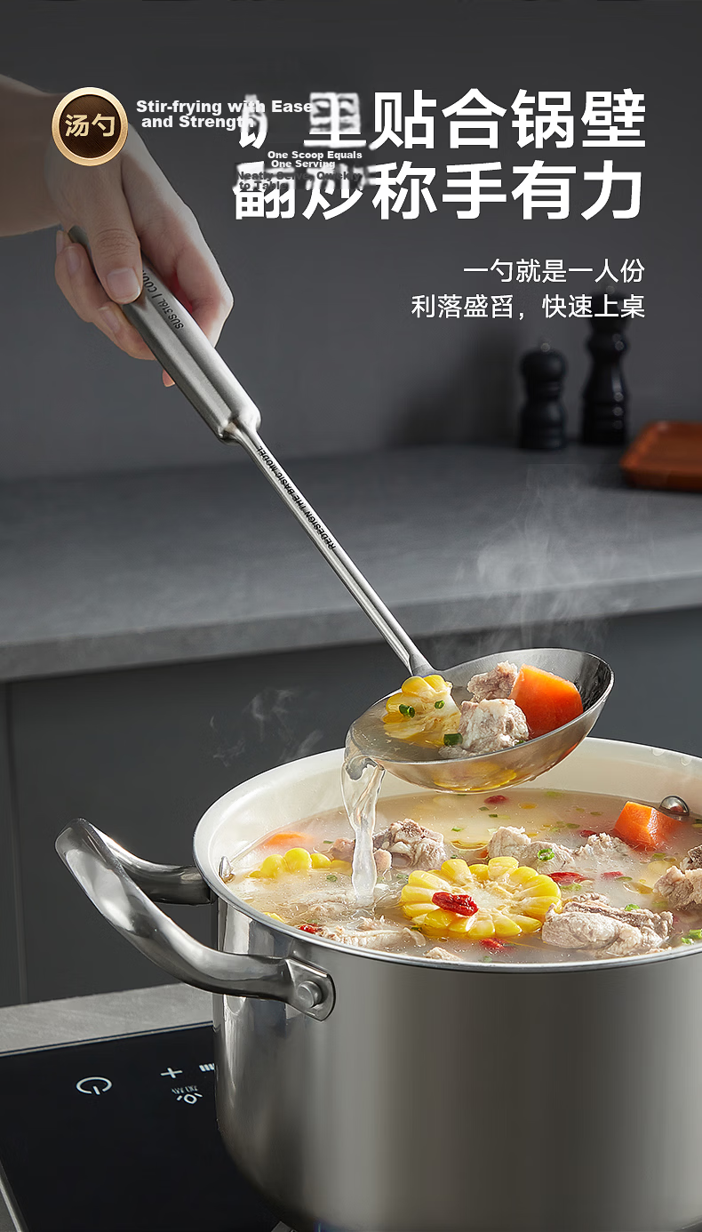 Chuida Huang 316L Stainless Steel All-Steel Stir Fry Spatula and Soup Ladle 2-in-1 Non-Coated Iron Wok Cooking Spatula 13