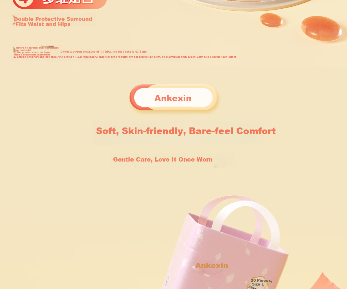 Ankexin Antibacterial Surface Sleep Pants XL Size 18 Pieces Women's Menstrual Safety Pants Maternity Period Sanitary Napkin 8