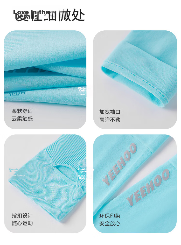 YEEHOO Kids Sun Protection Sleeves UPF50+ UV Protection Summer Ice Sleeves 2 Pairs 16