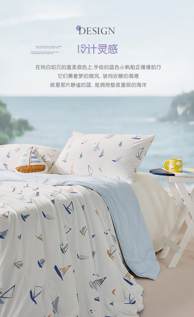 Luolaikids Baby Class A Machine Washable Cooling Air Conditioning Quilt, Children's Summer Cool Quilt, Kindergarten Summer Quilt, Small Blanket, 200*230cm 3