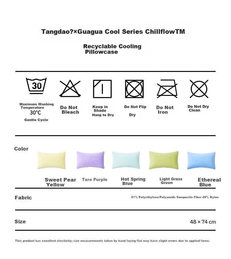 Tangdao Guagua Cooling Fitted Sheet 2026 Summer Cooling Mattress Cover Student Dormitory Single 1.5m Ice Silk Fitted Sheet 19