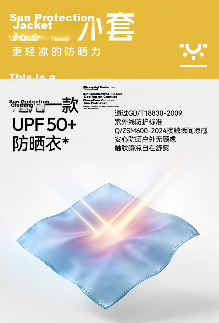 Semir Sun Protection Jacket | Mall-Matching Sun Protection Clothing for Men, Summer 2026 New Style Workwear Cooling Top 101326108102 3
