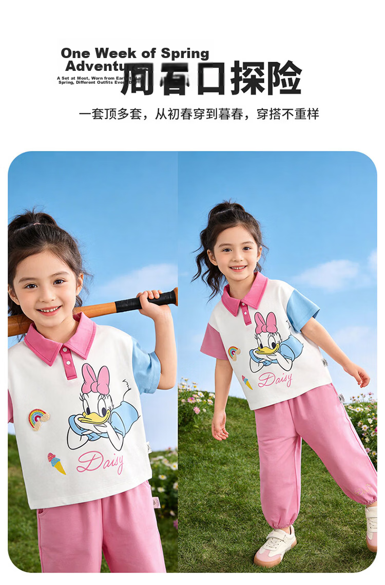 Disney Summer New Girls' Sports Set Short Sleeve T-Shirt Lightweight Breathable Mosquito-Repellent Pants Two-Piece Set Rose Pink Size 90 5
