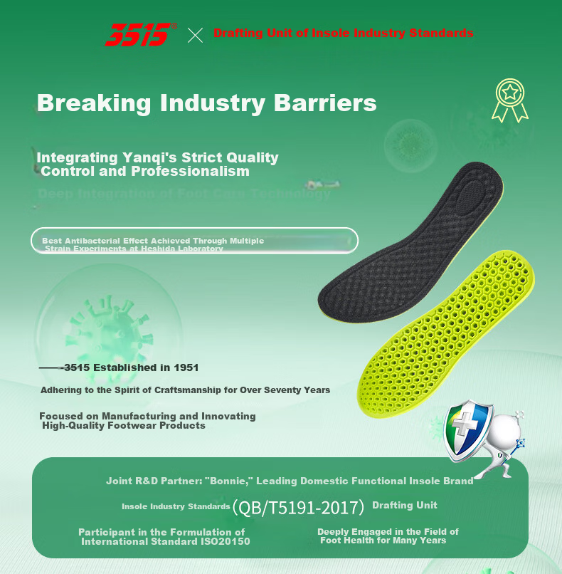 3515 Men's Sports Insoles Sweat-Absorbing Odor-Resistant Breathable Antibacterial Soft Cushioned Thickened Shock-Absorbing Shoe Inserts 1