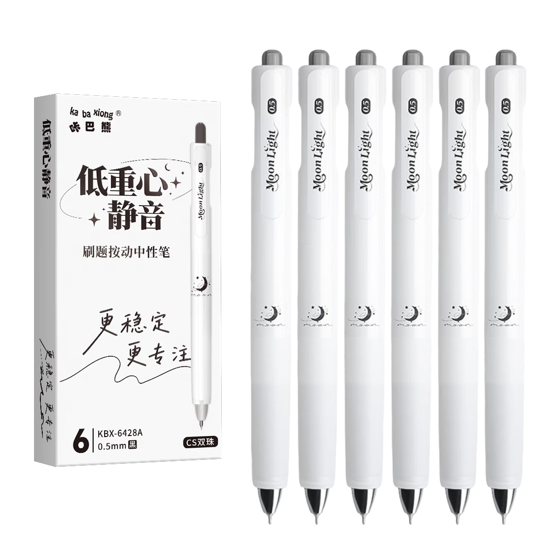 Kaba Bear Low Center of Gravity Study Pen Neutral Pen Ins Style Black Blue Red Student Quick-Dry Smooth 0.5mm Signature Pen Black