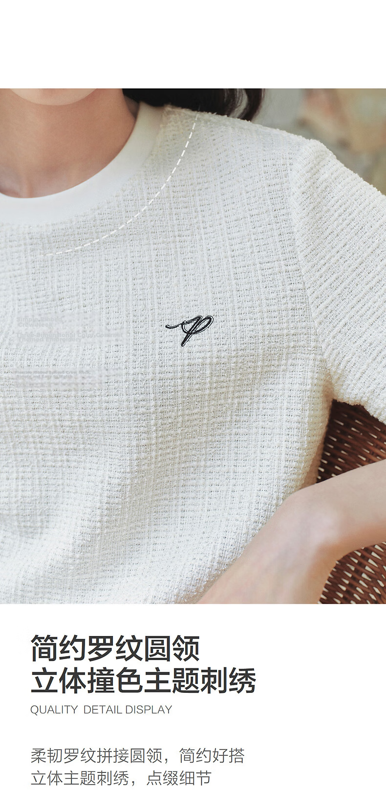 Peacebird Women's T-Shirt Round Neck Elegant Little Chanel Style Short Sleeve Summer Color-Block Textured Top White M 6