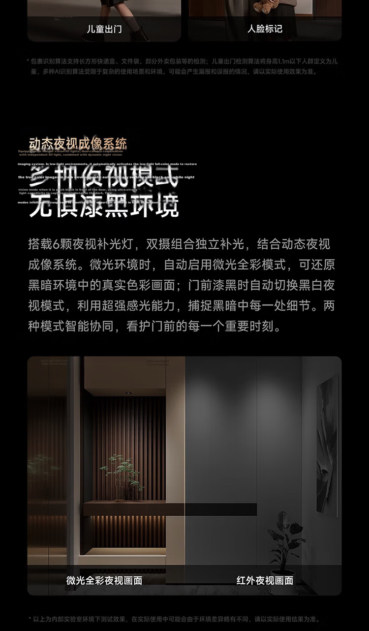 Xiaomi Smart Door Lock M40 Pro Face Recognition Palm Vein Fingerprint Electronic Anti-theft Lock 10