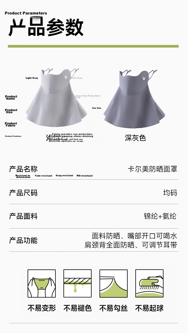 KELME Women's Sunscreen Face Mask UV Protection Breathable Ice Silk Neck Guard Antibacterial Summer Face Cover 17