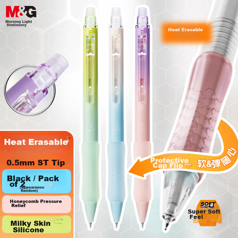 M&G Stationery Retractable Erasable Gel Pen Black 0.5mm ST Tip Finger Guard Honeycomb Grip Anti-Slip Pen for Elementary Students Handwriting Practice 2-Pack Random AKPJ8605A-ZZ