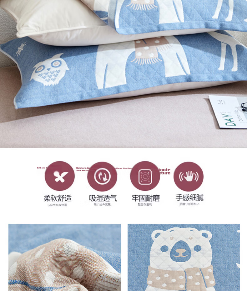 Hongdou Thickened Pillow Towel Three-Layer Gauze Anti-Slip Breathable Pillowcase Home Pillow Cover 52*78cm Jixiong - Blue 4