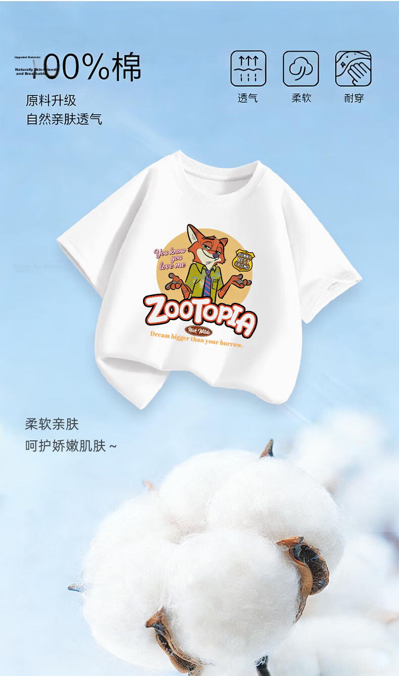 Disney Zootopia Boys' Short Sleeve T-Shirt and Tencel Mosquito-Repellent Pants Set, Animal Ice Blue T-Shirt + Rabbit Fox Light Blue Pants, Size 120 6