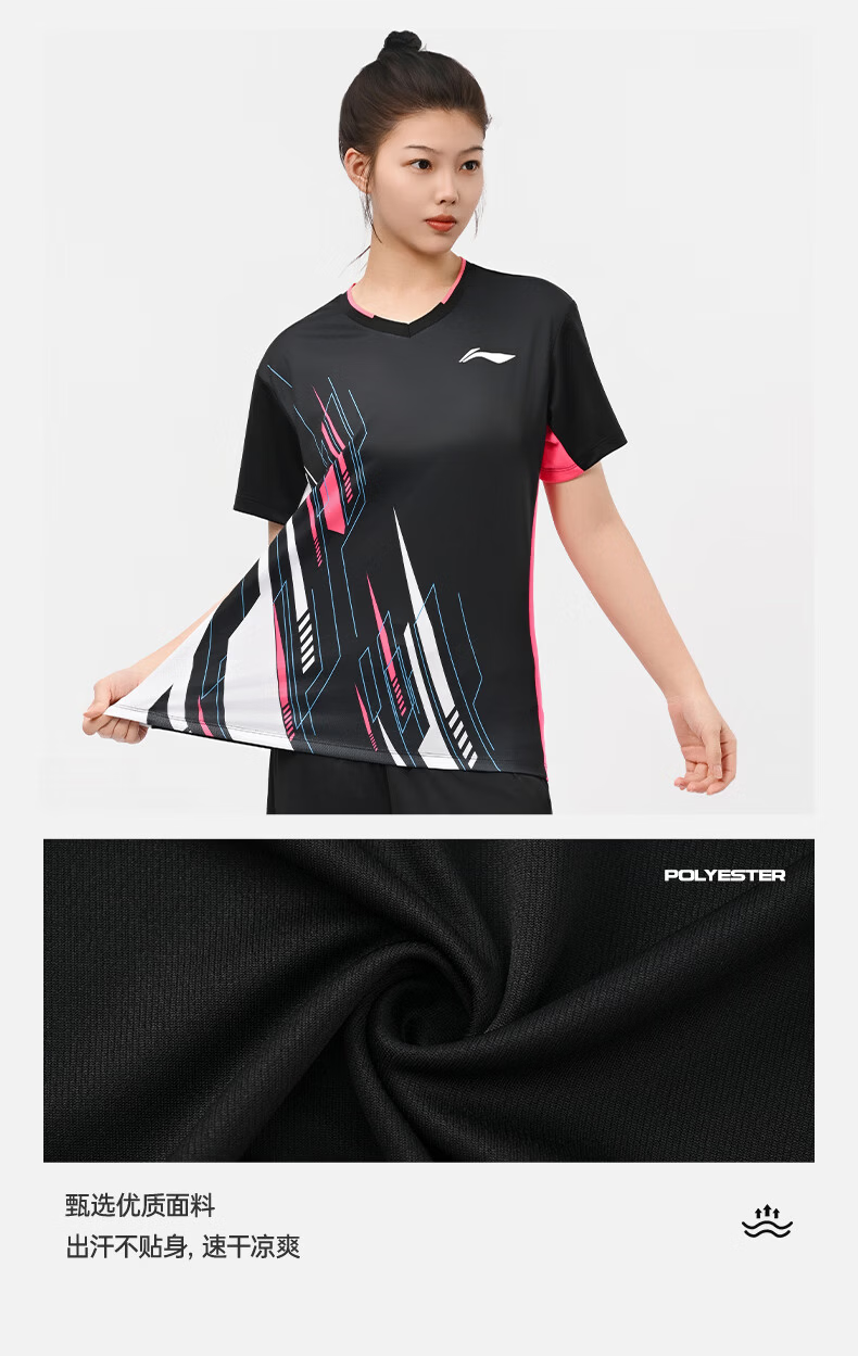 LI-NING Badminton Shirt Unisex Provincial Team Series Short Sleeve Competition Jersey T-Shirt Sportswear Standard White M 4