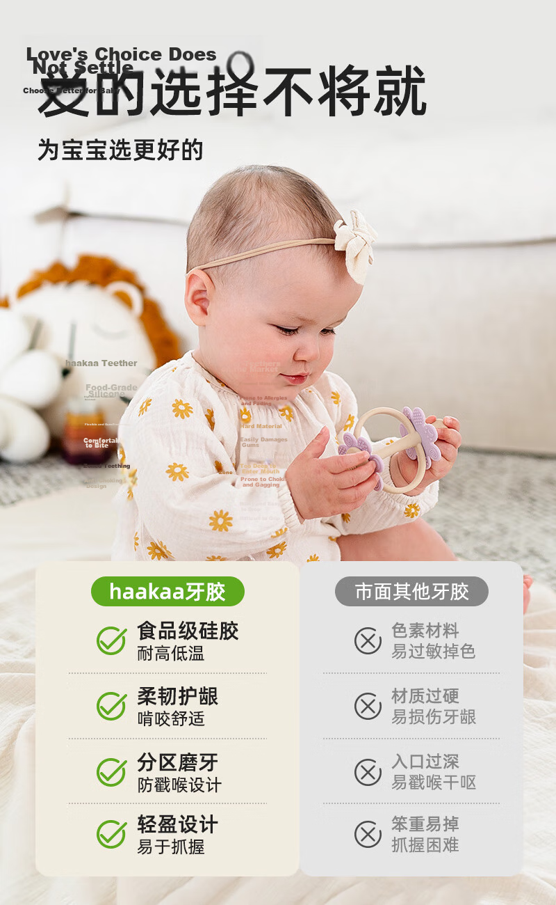 Haakaa Flower Teether Chew Stick Baby Infant Anti-Hand Biting Teething Toy for 3 to 6 Months and Older Babies 3