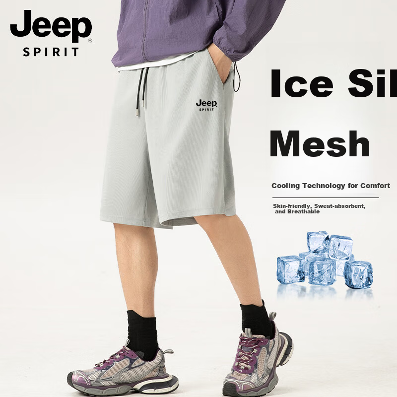 JEEP SPIRIT Men's Summer Quick-Dry Lightweight Breathable Ice Silk Mesh Five-Point Shorts Light Gray L
