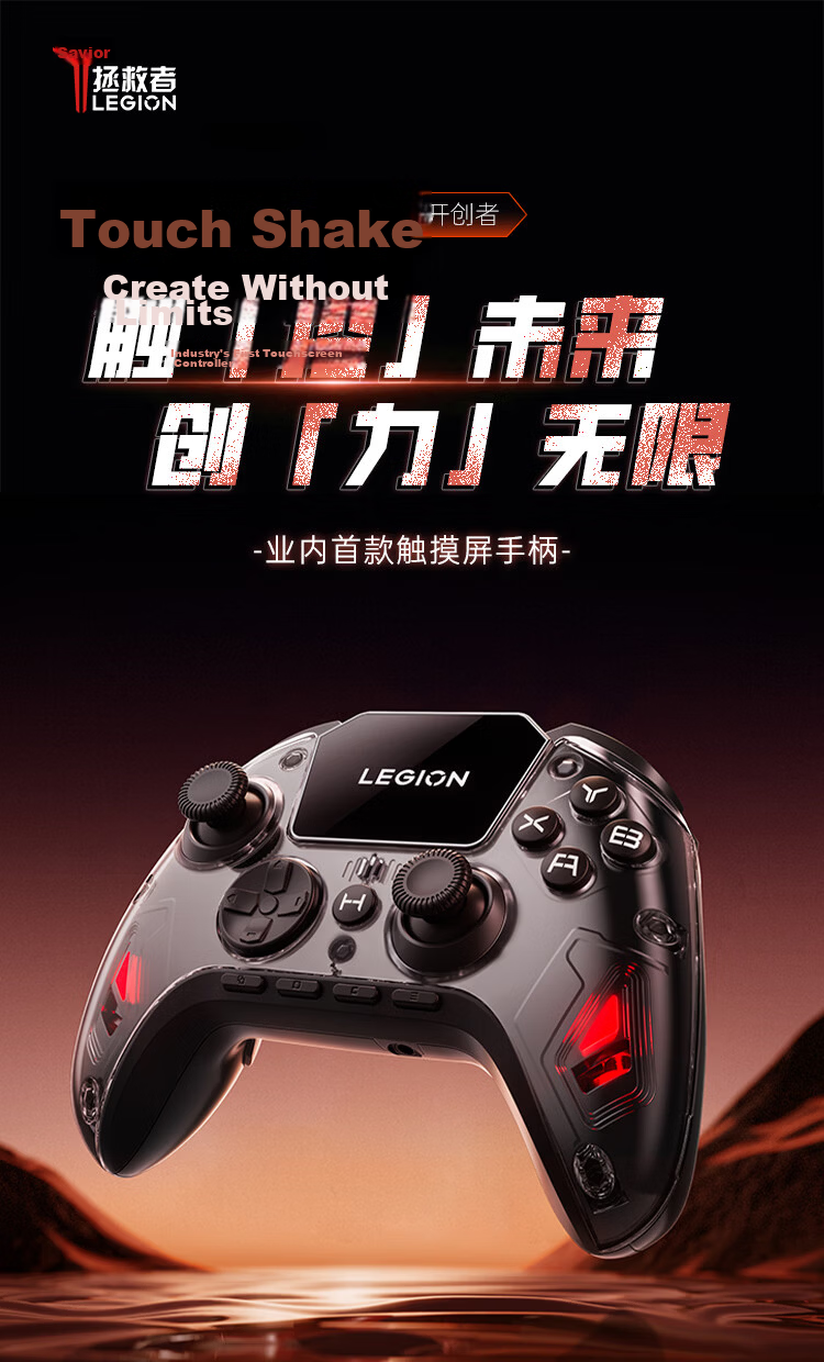 Lenovo Legion Y7 Pro Smart Wireless Gaming Controller for Xbox Hall Switch PC Mobile TV Steam Bluetooth Black 1