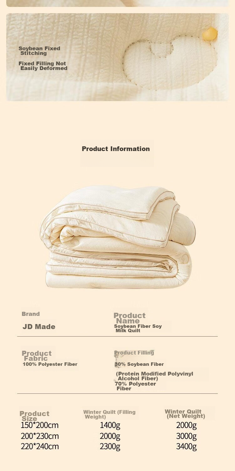 JD Original Soft Soybean Fiber Comforter, Warm And Moisturizing Winter Thick Quilt for Two People, 6 Jin (3 Kg), 2x2.3m 15
