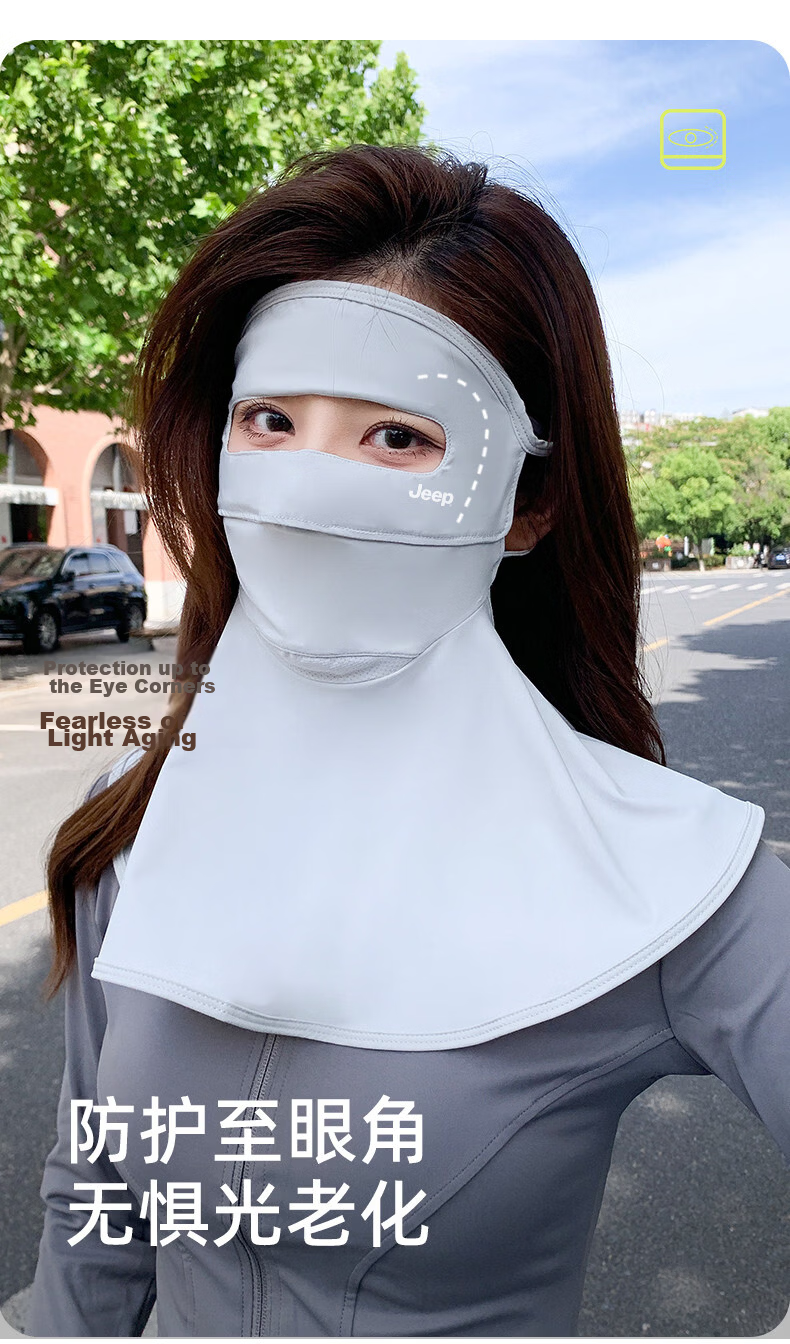 JEEP Women's Sun Protection Face Mask 2026 Summer Neck Guard UV Protection Full Face Cover Sunshade Mask 10