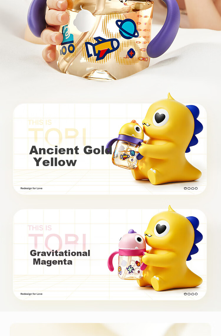 Babycare Dinosaur Children's Straw Cup Training Cup Direct Drinking Bottle Anti-Spill Milk Cup PPSU 240mL Yellow 2