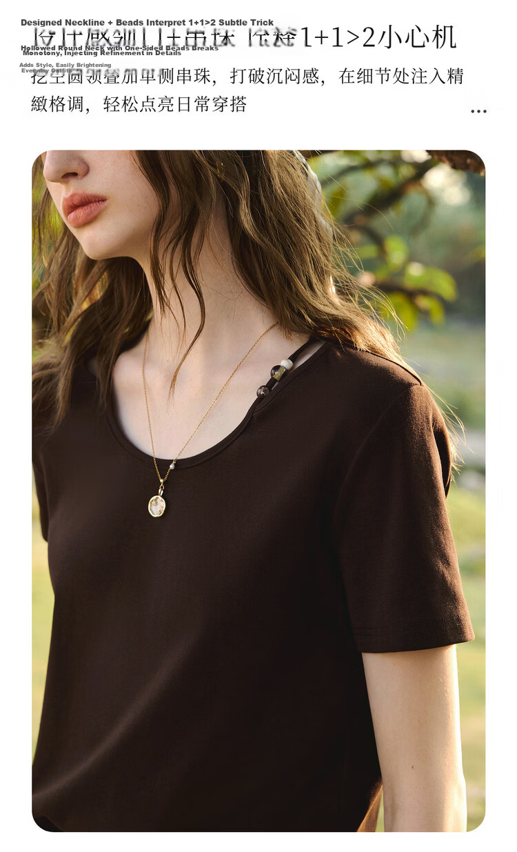 Olrain Eurier Round Neck Beaded Fitted Short Sleeve T-Shirt Women's Summer New Casual Trendy Top Brown S 4