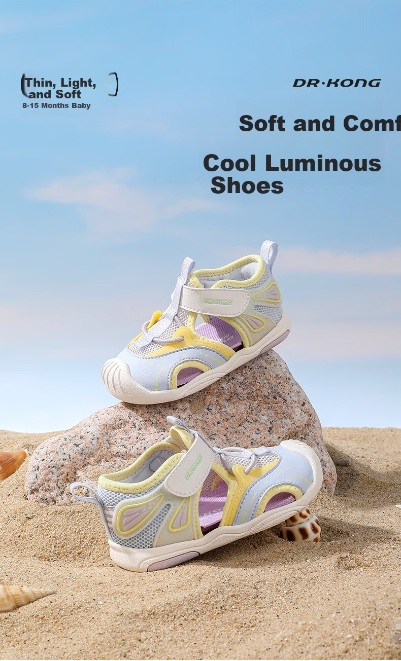 DR·KONG Toddler Walking Shoes Summer Girls Velcro Children's Sandals 2S13A2004FW Purple/Yellow/Beige Size 20 1