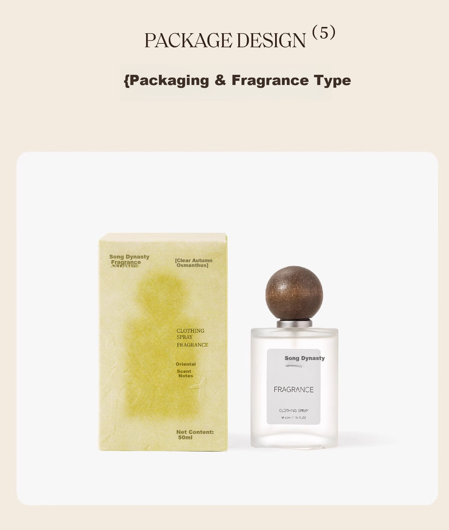 Song Dynasty Fragrance Odor Removal Spray for Clothes Indoor Bedroom Long-Lasting Scent Niche Birthday Wedding Gift Qingqiu Osmanthus 21