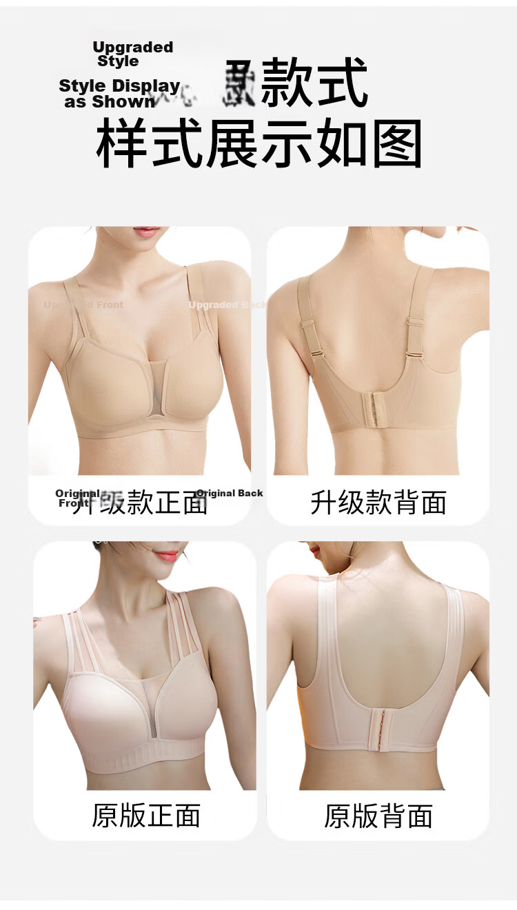 Tingmei Large Bust Exclusive Lifting Anti-Sagging Women's Push-Up Soft Support Seamless Wireless Side Breast Gathering Bra 3
