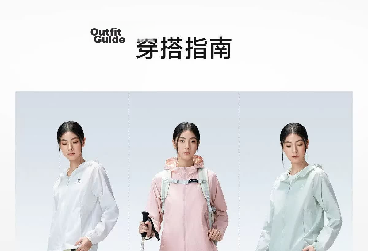 Camel Women's Original Yarn Sun Protection Jacket 2026 Spring Summer New UPF1000 Cooling Water-Repellent Sports Coat 16