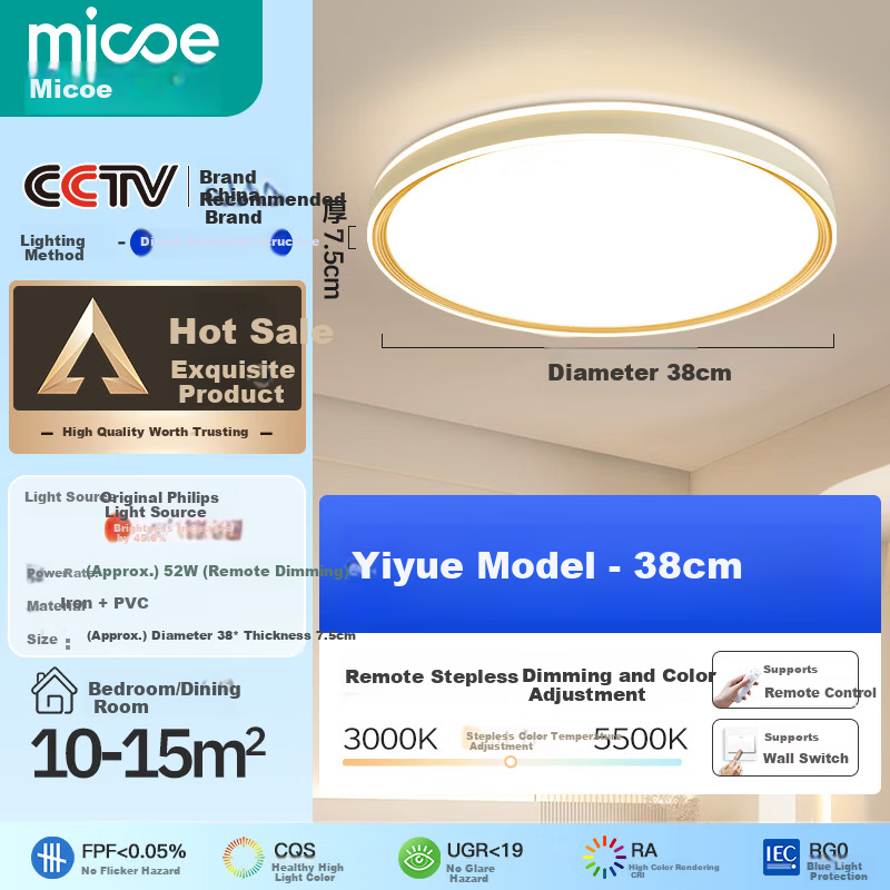 Micoe Four Seasons Eye Protection Full Spectrum Ceiling Light Bedroom Dining Room LED Lighting Simple and Elegant Zhongshan Lighting Yiyue Series