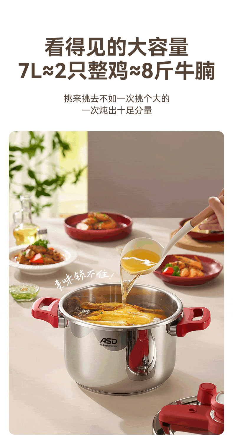 ASD Pressure Cooker 304 Stainless Steel Pressure Cooker Single-Hand Twist Open 5.5L Gas and Induction Cooker Compatible YS22B7WJ2 12