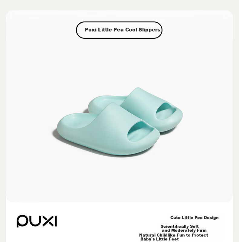 Puxi Little Pea Kids Slippers Bath Shower Sandals Boys Girls Indoor Soft Sole Home Shoes 1