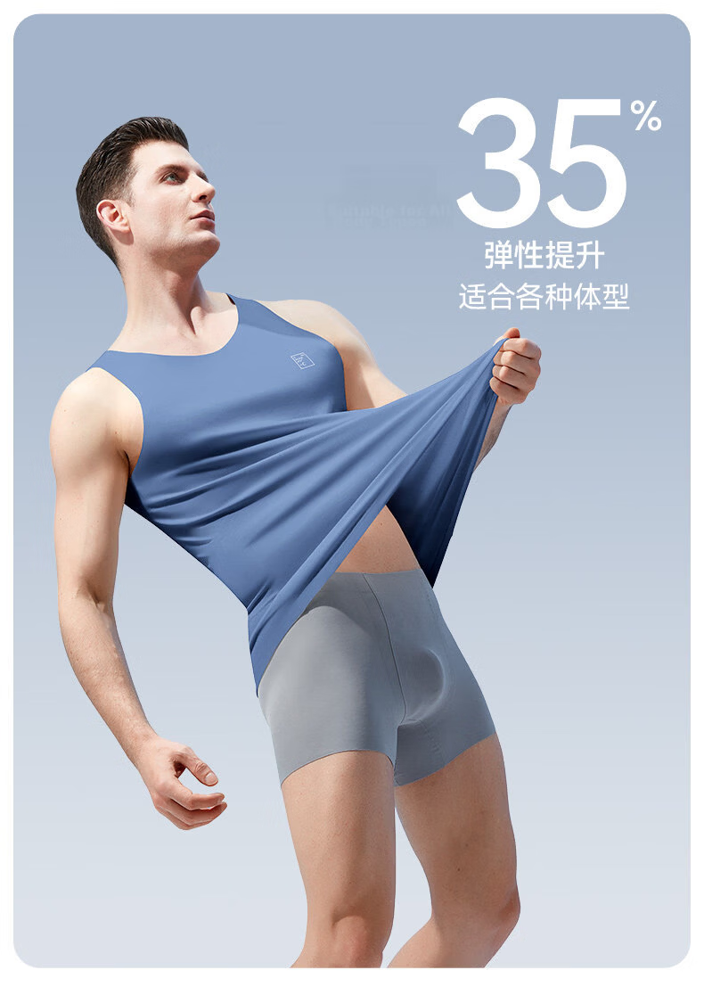 Men's Modal Vest 80s 2-Pack Summer Ice Silk High-Quality Non-Deforming Seamless Sleeveless Base Layer 8