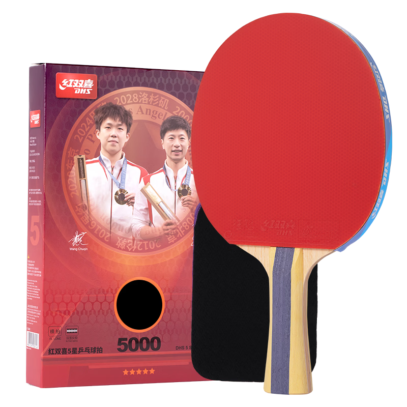 DHS Hurricane 5 Star Table Tennis Racket Horizontal Handle Double-Sided Sponge 5-Ply Offensive F5000