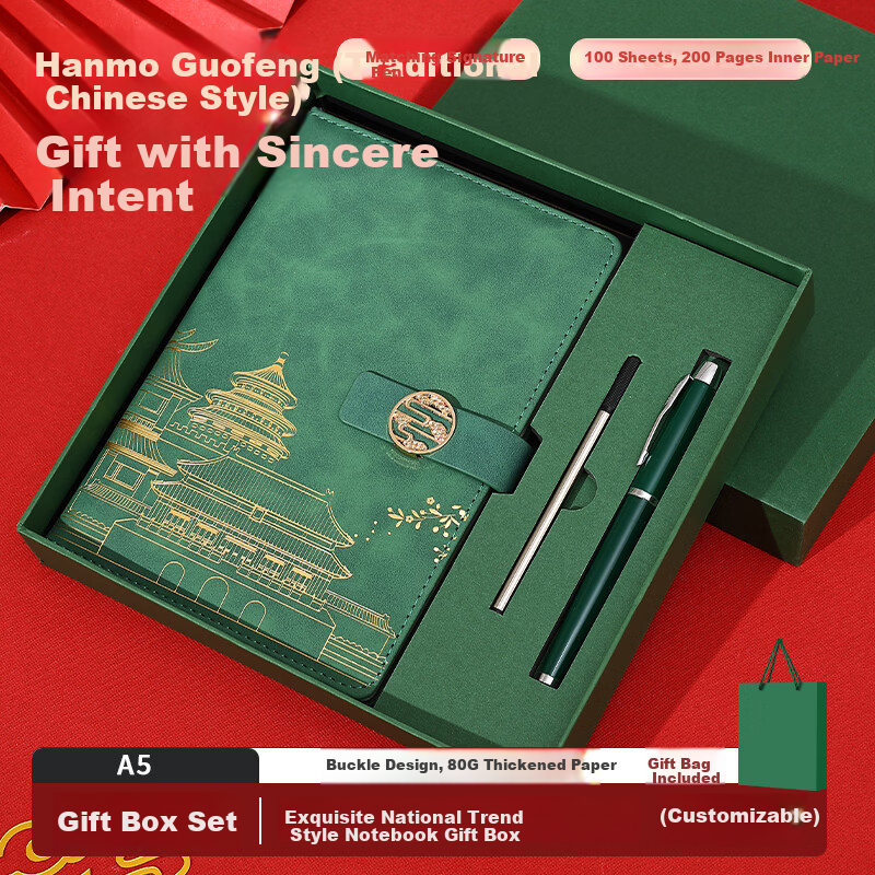 Tangyi Premium Business A5 Green Guochao Notebook Meeting Journal Gift Box 100 Sheets 200 Pages Back to School Teacher's Day Practical Custom Gift