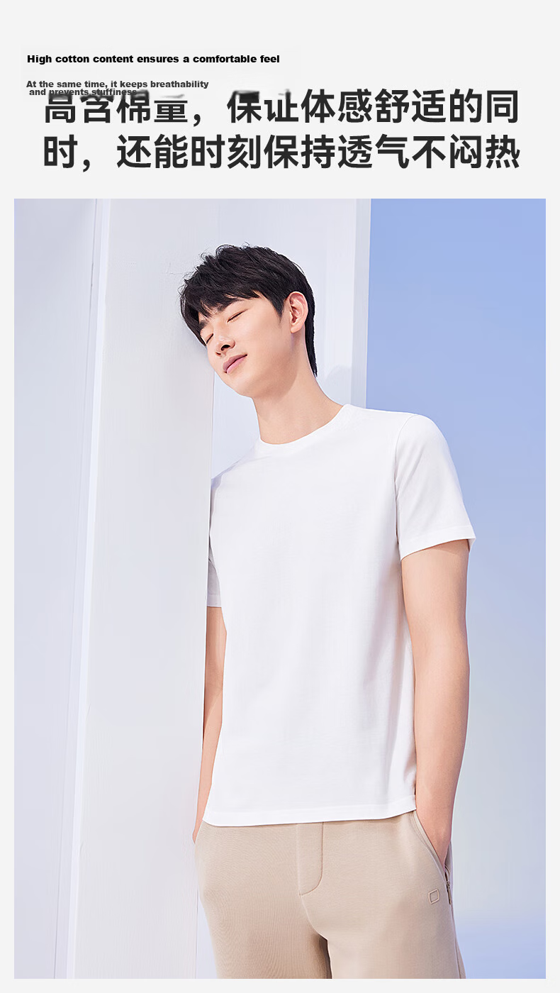 MiiOW [Pure Cotton] Men's T-Shirt, Spring And Summer Lightweight Round Neck Loose Versatile Sports Casual White Undershirt 5