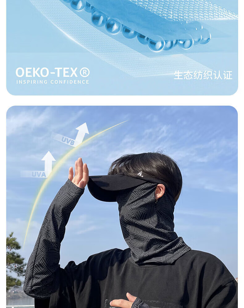Huili Sun Protection Ice Sleeves for Men, Summer Loose Arm Sleeves, Silk Cool-Feeling Arm Guards, Outdoor Driving Cycling Arm Sleeves for Wome 5