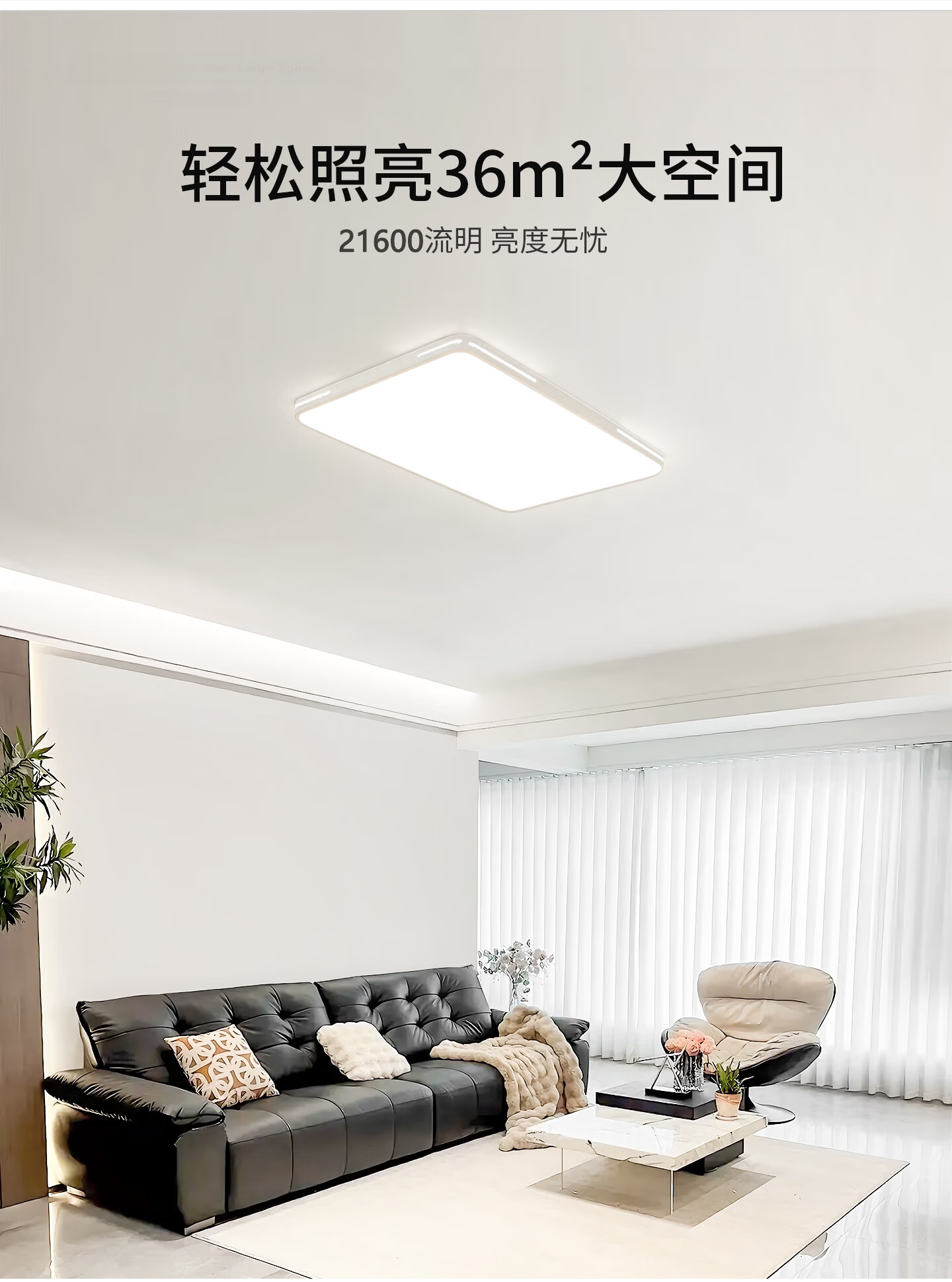 Jiaojiaozhe Eye Protection Bedroom Ceiling Light Simple LED Full Spectrum Auxiliary Light 66W Three-Color Dimming 13
