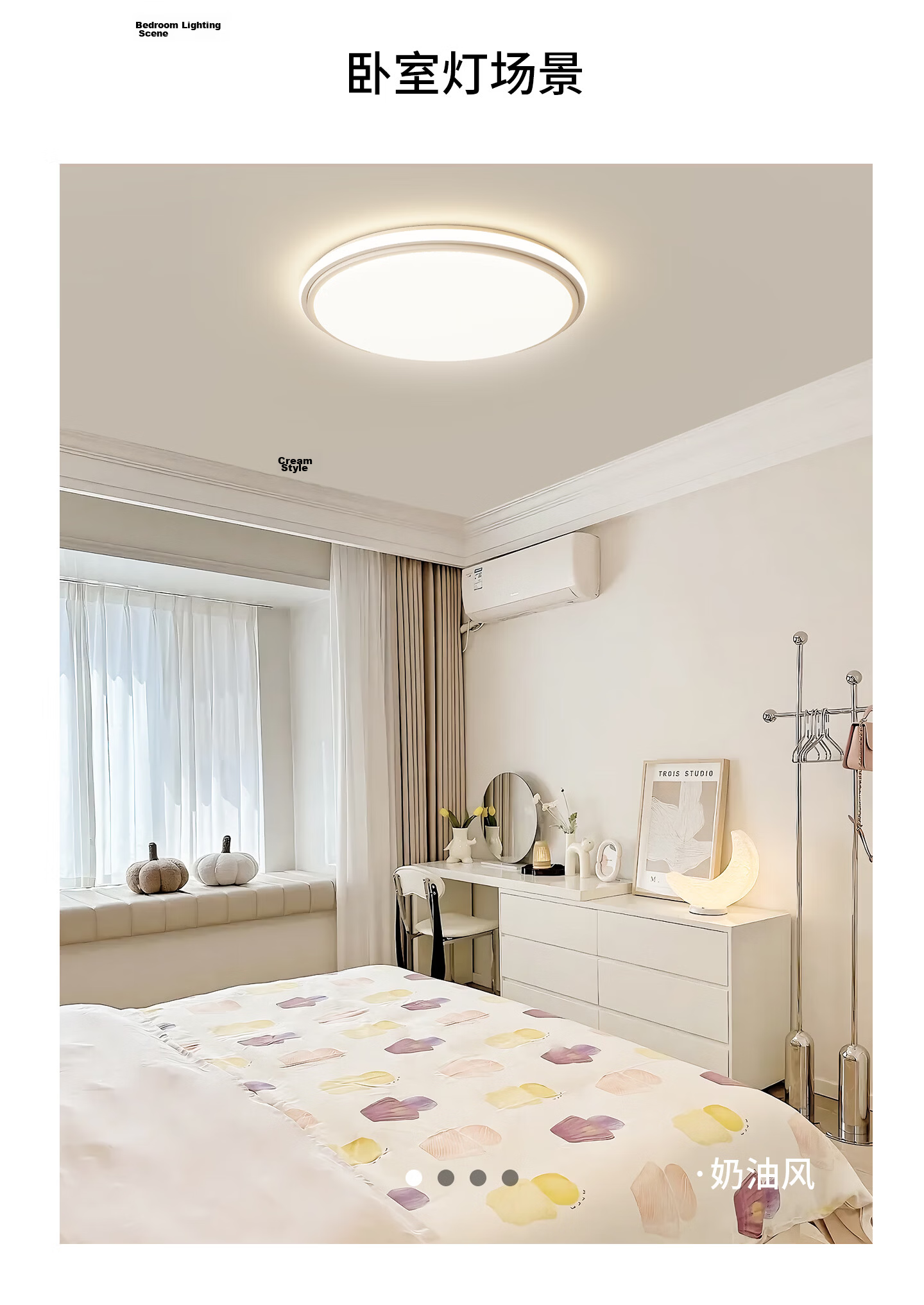 Jiaojiao Ceiling Light Bedroom Fixture Full Spectrum Eye Protection LED Four-Way Auxiliary Light Children's Study Lamp 56W Three-Color Dimming 5