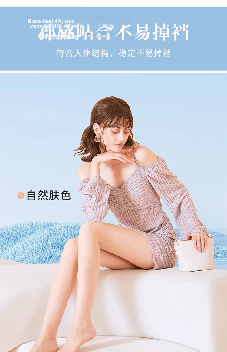 Avandy Women's 2D Sunscreen Ultra-Thin Anti-Snag Sheer Bare-Leg Apple Hip Skin Care Pantyhose Spring Summer 2026 30