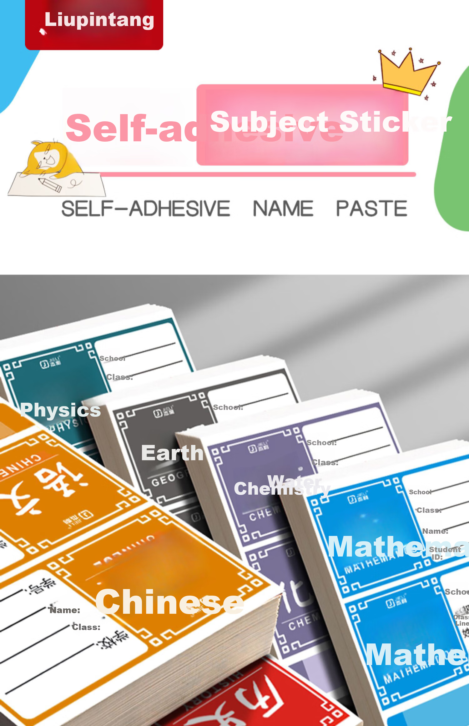 Liupintang Subject Classification Label Stickers Waterproof Self-Adhesive Cartoon Name Tags for Kids Elementary School Book Cup Marker Biology Chemistry 1