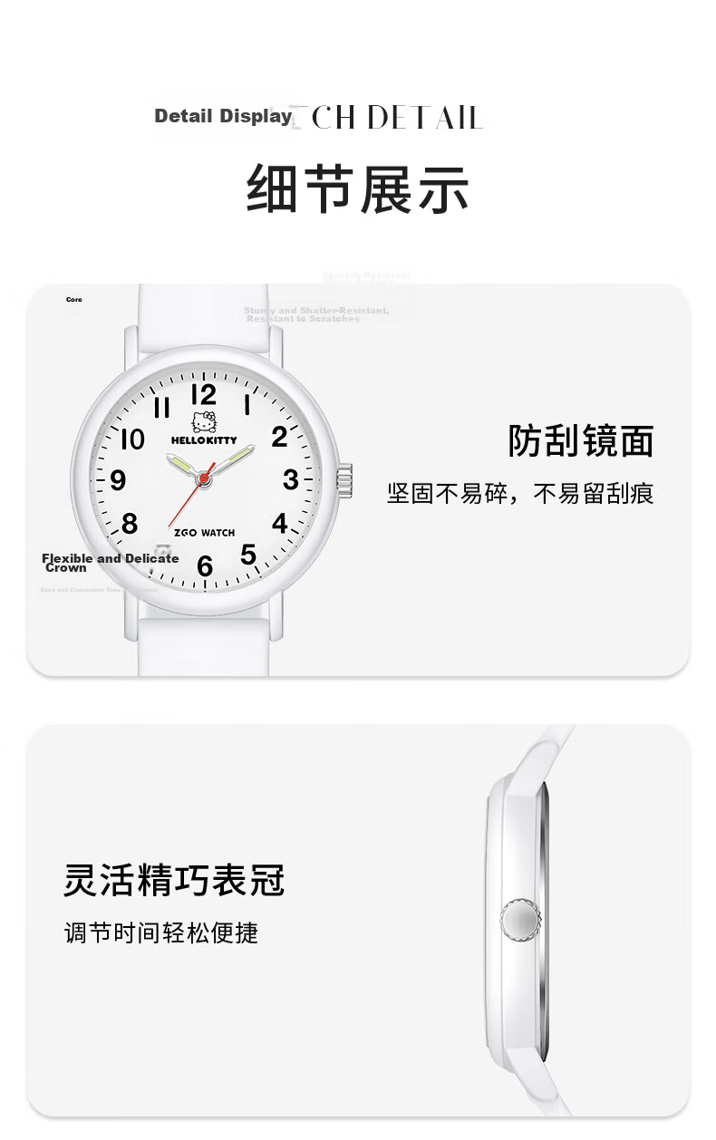 Hello Kitty Student Exam Watch for Girls Middle and High School Quiet Quartz Movement 17