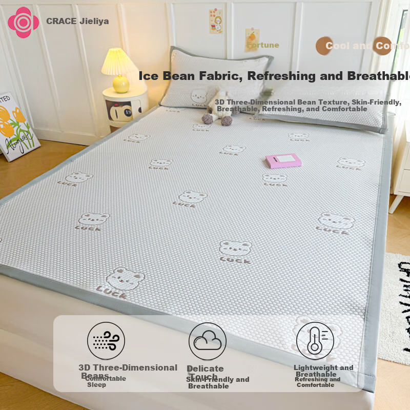 Grace Class A Single Cooling Mat Ice Bean Cooling Mat Summer Air Conditioning Soft Mat Student Dormitory Washable 0.9*2M Little Bear Coffee