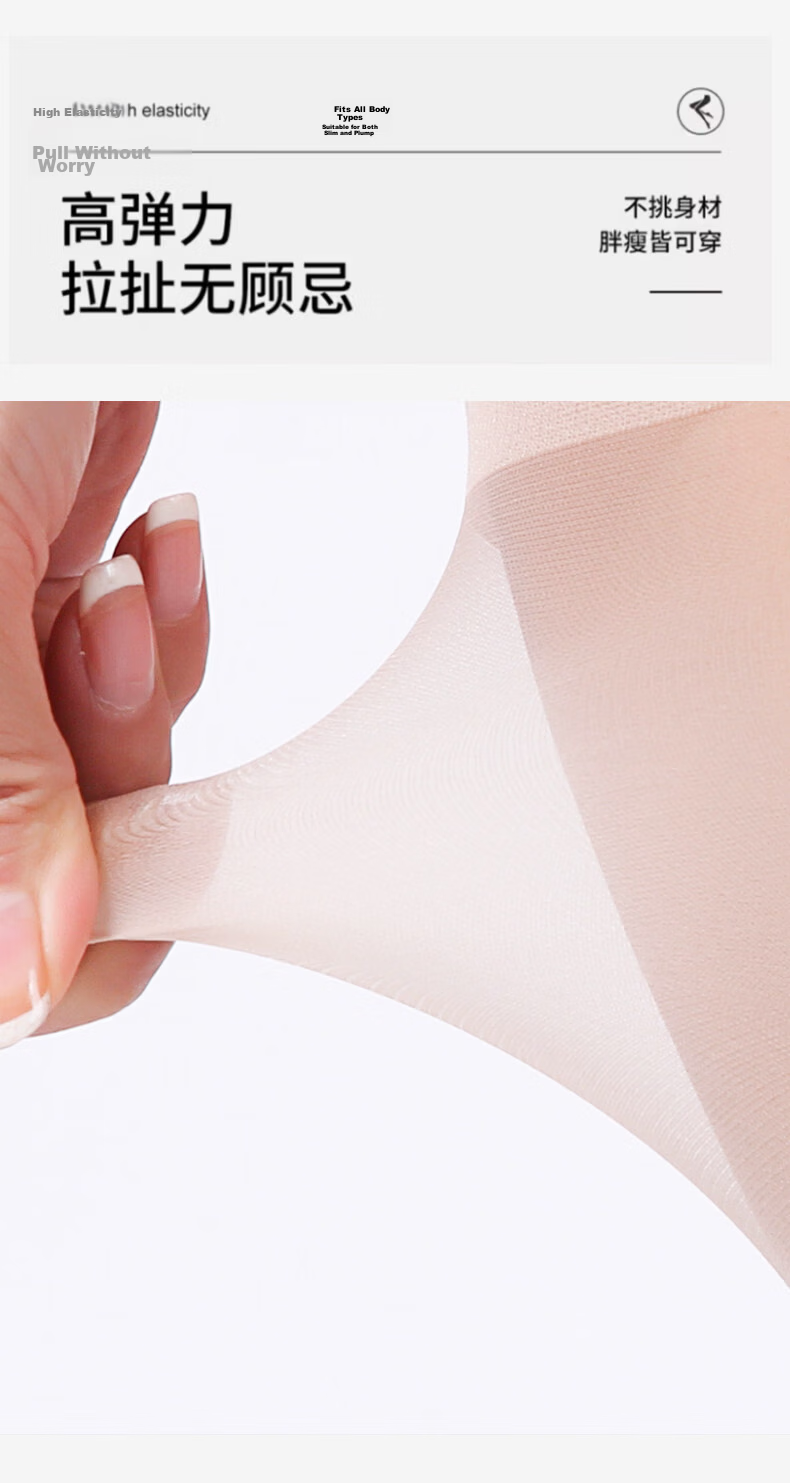 Langsha Women's Summer Ultra-Thin Pantyhose 2-Pack Sheer Tights Sexy Long Nude Leggings Anti-Snag 10