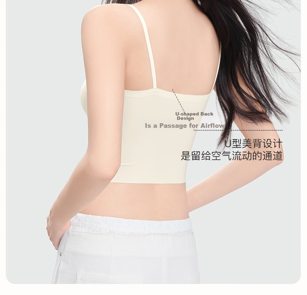 SecretWorld Women's Camisole with Chest Pad Spring Seamless Slim Fit Outerwear Base Top Integrated Back Bra 28